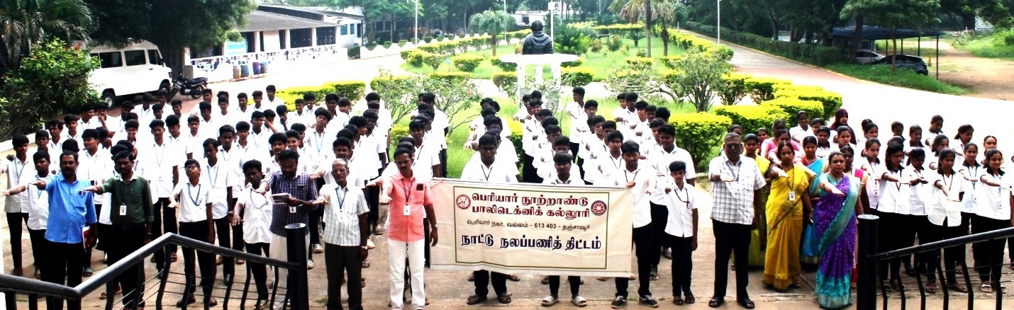 தமிழ்நாடு