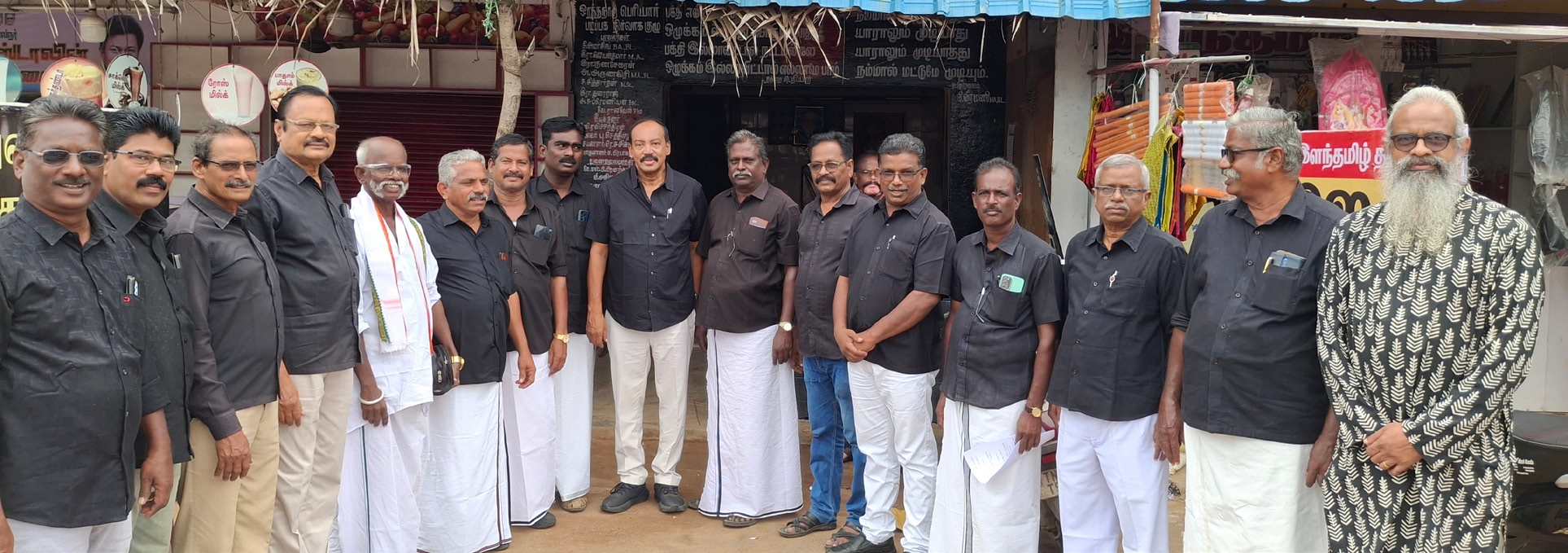 திராவிடர் கழகம்