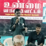 திராவிடர் கழகம்