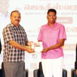 திராவிடர் கழகம்