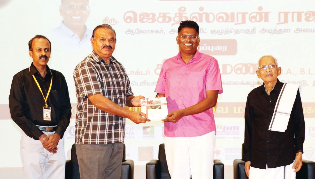 திராவிடர் கழகம்