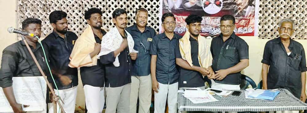 திராவிடர் கழகம்