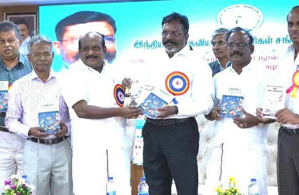 தொல்.திருமாவளவன்