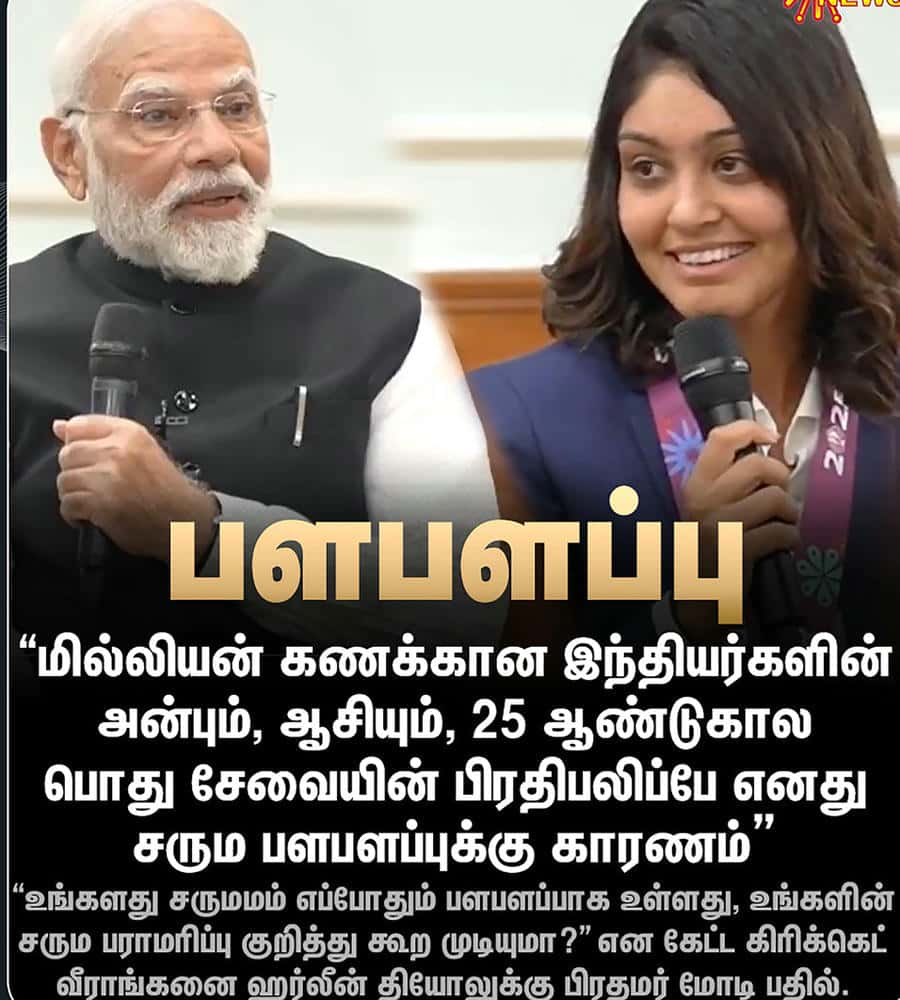 ஞாயிறு மலர், நூல் அறிமுகம்