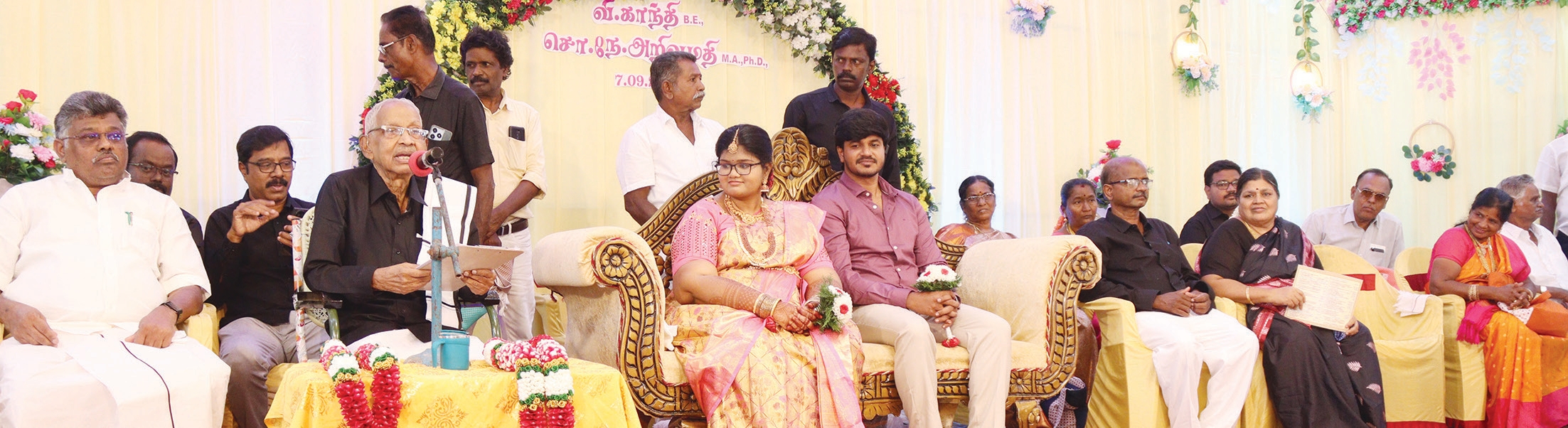 தமிழ்நாடு