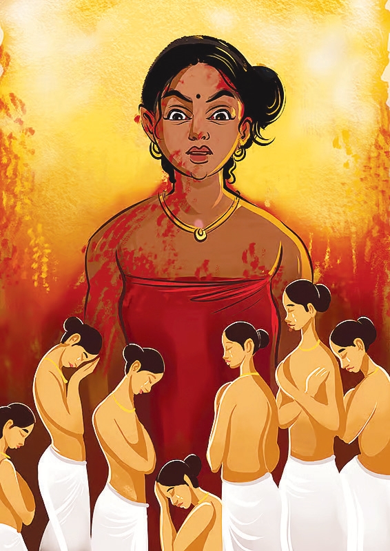 ஞாயிறு மலர்