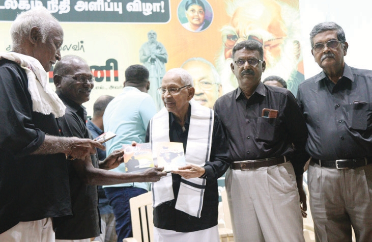 தமிழ்நாடு