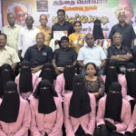 திராவிடர் கழகம்