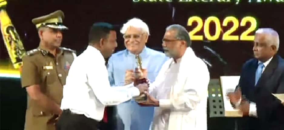 ஞாயிறு மலர்