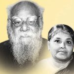 திராவிடர் கழகம்