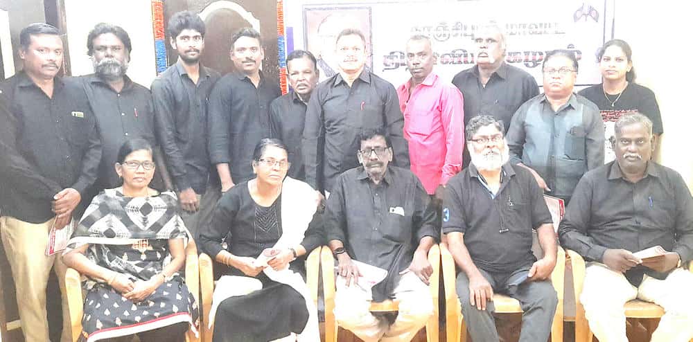 ஆசிரியர் அறிக்கை