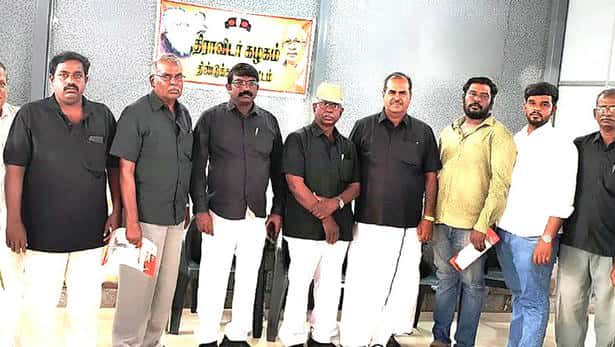 திராவிடர் கழகம்