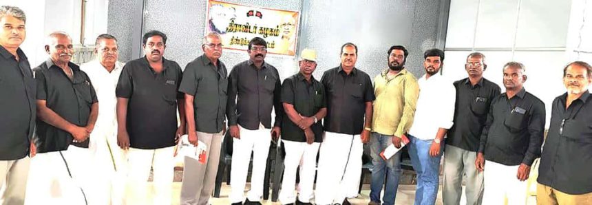 திராவிடர் கழகம்