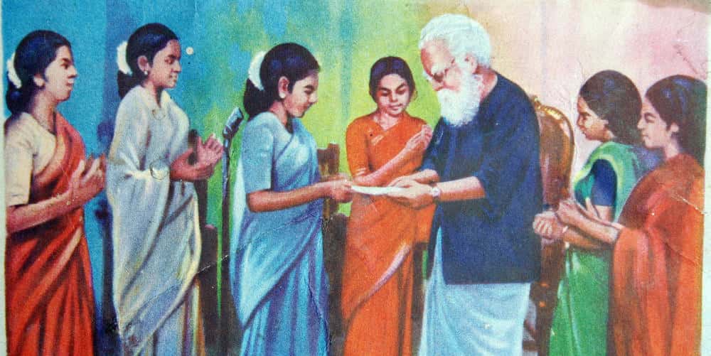 திராவிடர் கழகம்