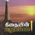 பெரியார் ஒடிடி செய்திகள்