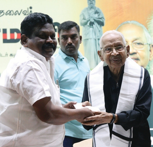 தமிழ்நாடு