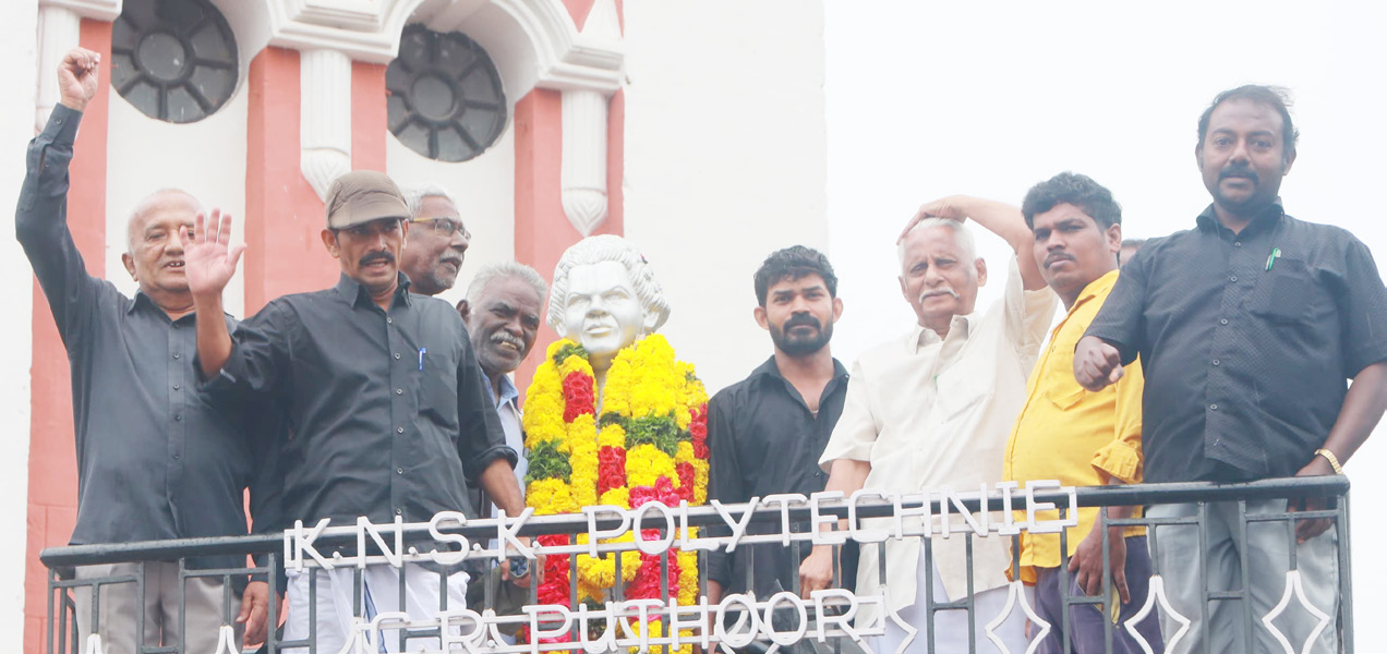 அரசு, தமிழ்நாடு