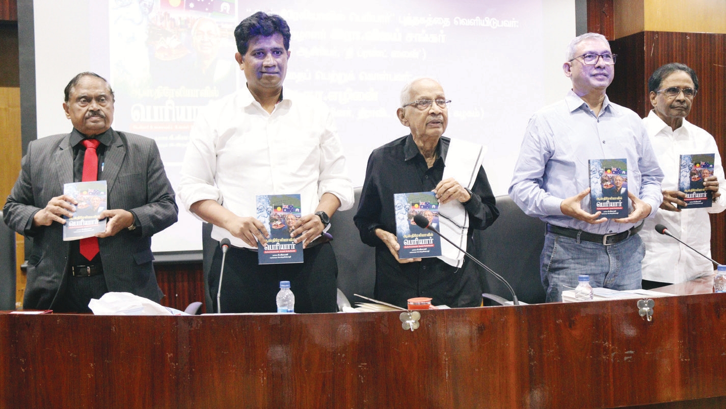 திராவிடர் கழகம்