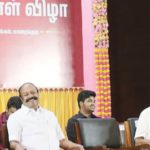 இந்நாள் - அந்நாள்