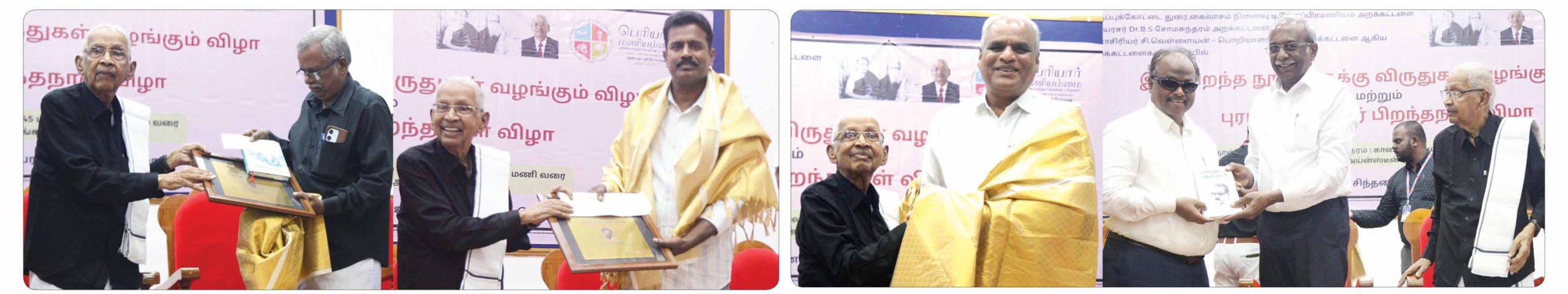 2026 ஏப்ரல் 29 புரட்சிக்கவிஞர் பாரதிதாசன் பிறந்தநாள் விழா – இயல், இசை, நாடக விழாவாகக் கொண்டாடப்படும் தமிழ்நாடு