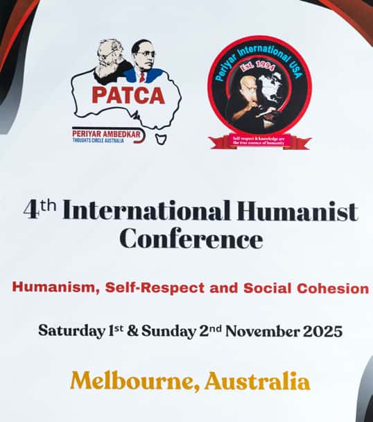 திராவிடர் கழகம்