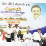 திராவிடர் கழகம்