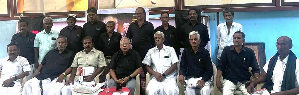 திராவிடர் கழகம்