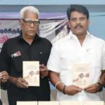 திராவிடர் கழகம்