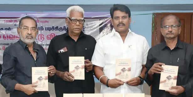 பெருவளப்பூர் வெ.சித்தார்த்தன்