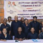 தமிழ்நாடு