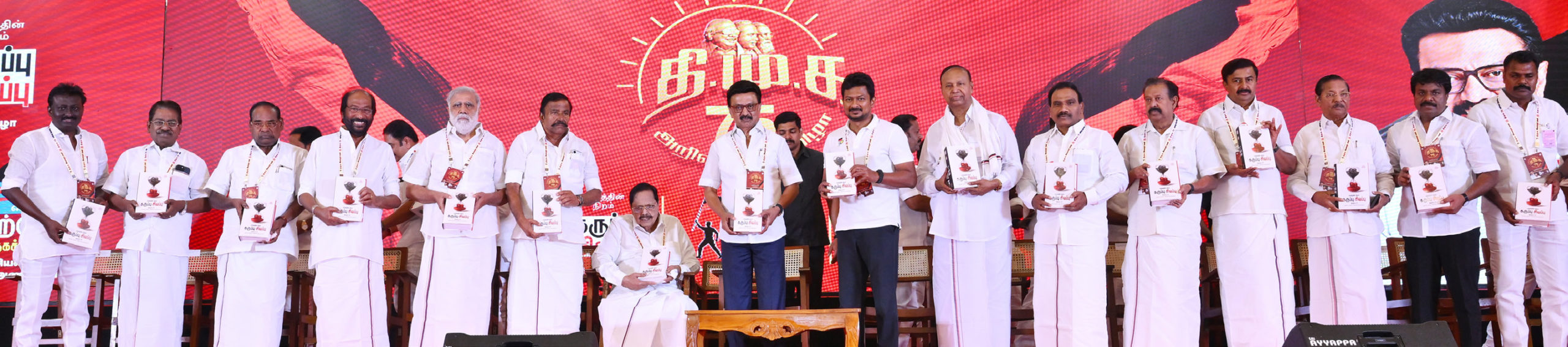 தமிழ்நாடு