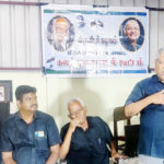 திராவிடர் கழகம்