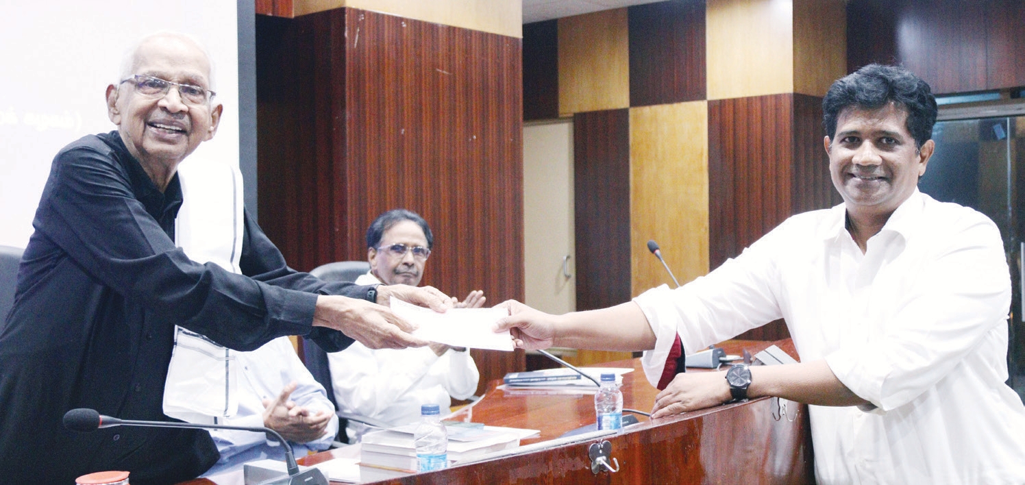 நன்கொடை