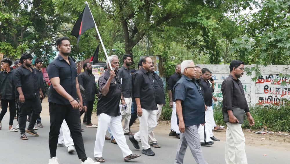 திராவிடர் கழகம்