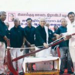 இரங்கல் அறிக்கை