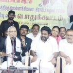 தமிழ்நாடு