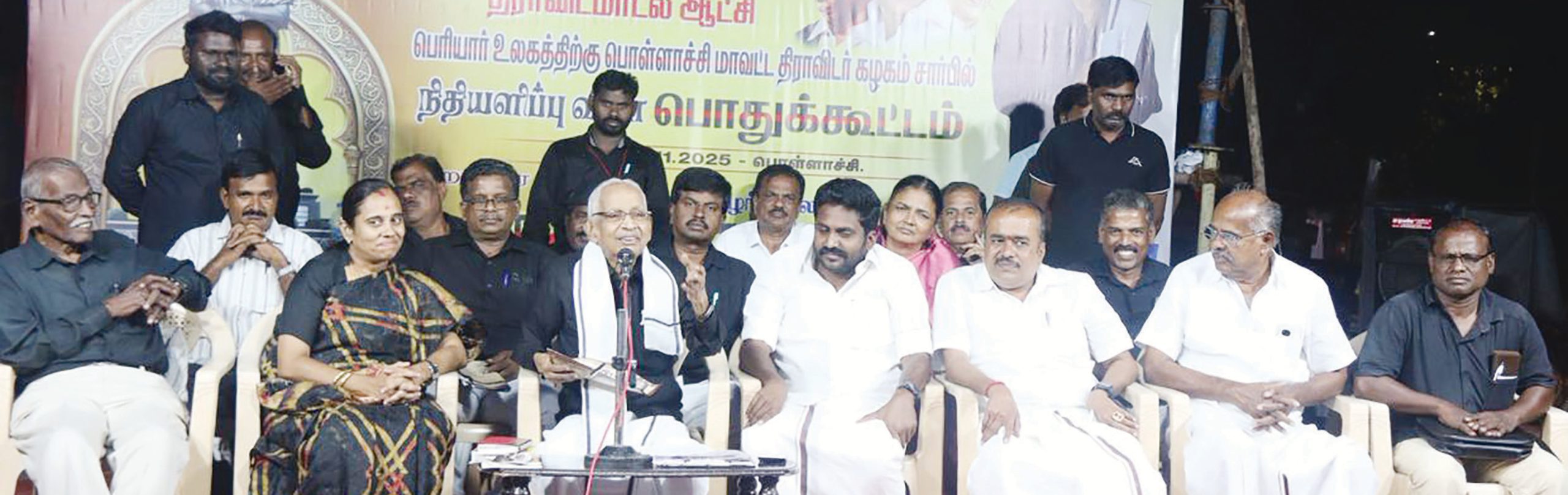 ஆசிரியர் உரை