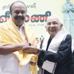 தமிழ்நாடு