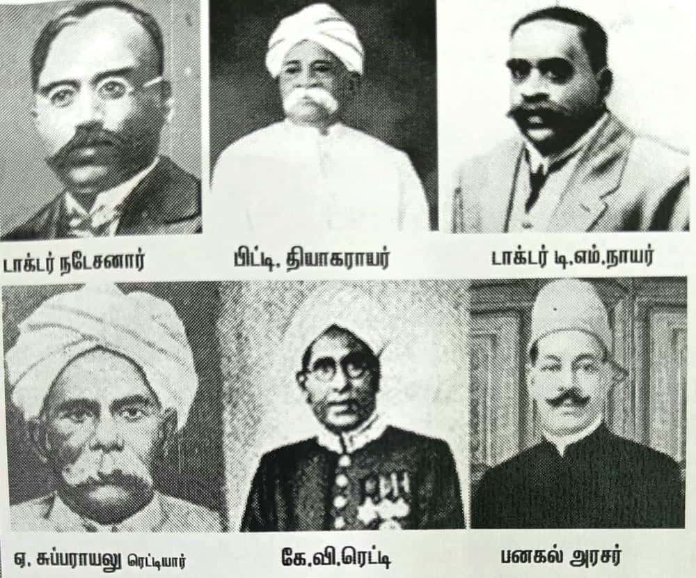 திராவிடர் கழகம்