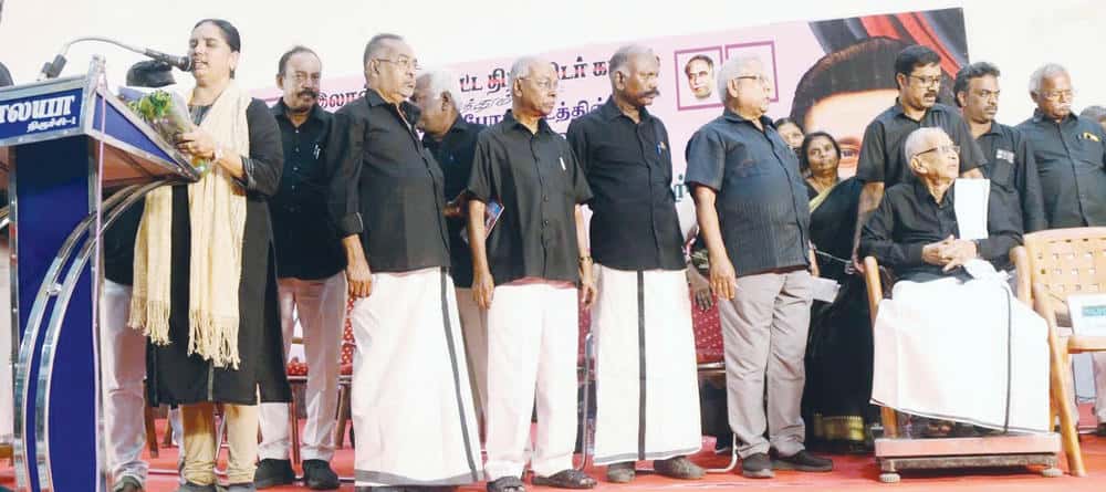 திராவிடர் கழகம்