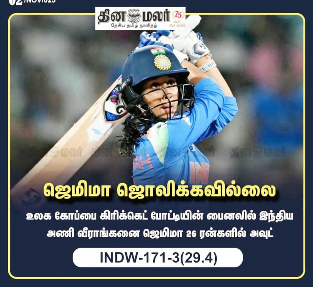 இந்தியா