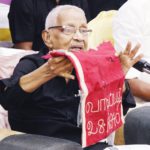 வாழ்த்து