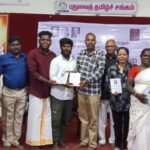 திராவிடர் கழகம்