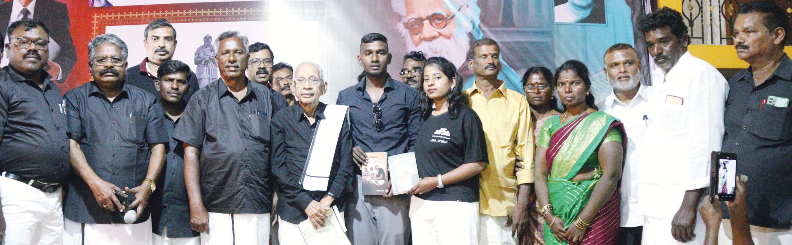 திராவிடர் கழகம்