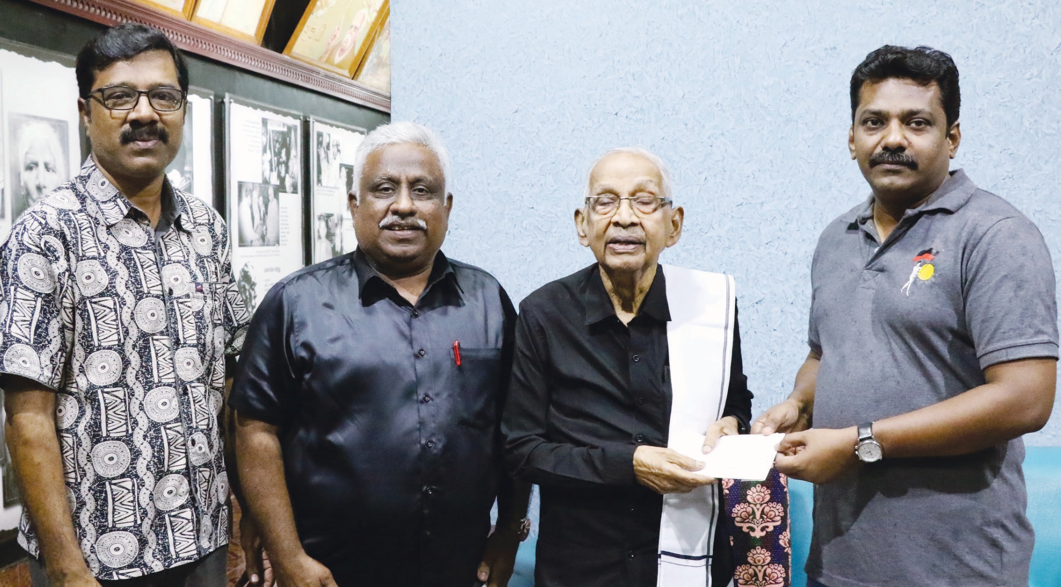 நன்கொடை