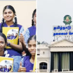 தமிழ்நாடு