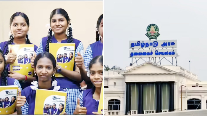 தமிழ்நாடு