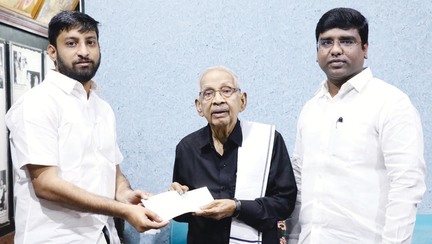 நன்கொடை