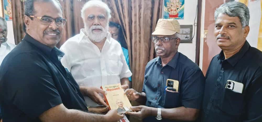 திராவிடர் கழகம்