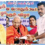 தமிழ்நாடு